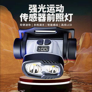 Headlamp <b>Led</b> Dual <b>Light</b> Source <b>Rechargeable</b> 2000 Mah Motion Sensor Adjustable Outdoor <b>Work</b> Lighting - Product Image 1