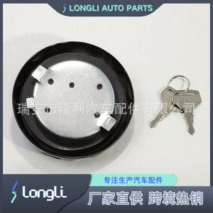 Cerradura de la tapa del tanque de combustible Mercedes-Benz 0004700305 para camiones de servicio medio con llaves - Product Image 3
