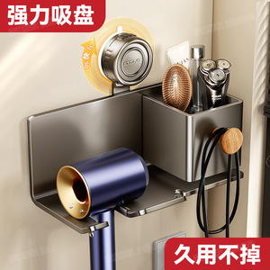 Bathroom Hair Dryer Holder Wall Mounted Storage Bracket Punch Free Rectangle Spear Gray Polished Finish - Product Image 5