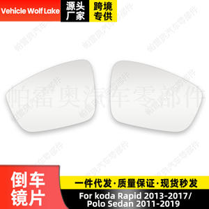 Cubierta de Espejo Lateral para Auto, Repuesto de Plástico ABS para Skoda Rapid, Mii, Citigo, Polo Sedán 2011-2019, Izquierda/Derecha - Product Image 5