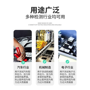 Medidor de fuerza de tracción y compresión digital Siwei SH 1000N, máquina electrónica de ensayo de tracción para aplicaciones automotrices, mecánicas y electrónicas. - Product Image 1