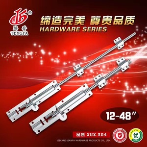 กลอนประตูสแตนเลส Tengfa ขนาด 12-48 นิ้ว รุ่น XUX-304 สำหรับตู้และห้องน้ำ - Product Image 1