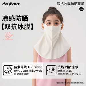 Mascarilla Facial HeyBetter con Protección Solar, Malla Transpirable, Cubre Cuello para Mujer, Ciclismo al Aire Libre, Verano 2024 - Product Image 2