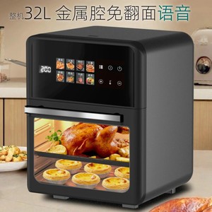 Freidora de Aire Inteligente 6L, Horno Eléctrico Multifuncional Totalmente Automático con Control Visual para Uso Doméstico - Product Image 2