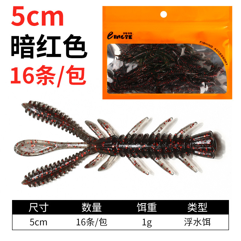Dark red, 5cm (floating shrimp)
