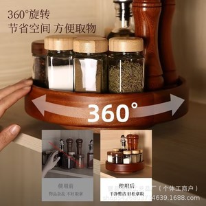 Étagère à épices rotative en bois de noyer avec couvercles en bois hermétiques pour pots à épices de cuisine, boîte de rangement pour sauce soja et vinaigre - Product Image 4