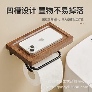 Walnut Wood Toilet <b>Paper</b> Holder Wall Mount Rectangular Minimalist Design For Bathroom <b>Tissue</b> Box And Roll Storage - Product Image 3
