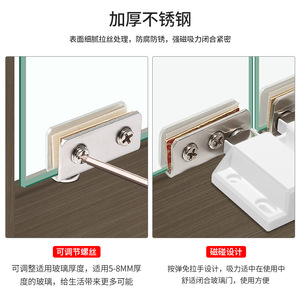Stainless Steel Glass <b>Door</b> Clip Magnetic Pivot White POM Plastic Easy Installation For Cabinet <b>Doors</b> - Product Image 3