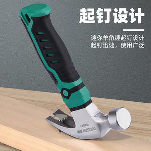 Martillo de garra Tuosen 100087 de acero con alto contenido de carbono y mango de goma para uso doméstico en carpintería e instalaciones. - Product Image 4