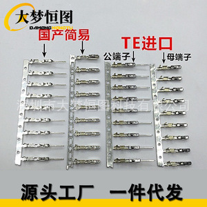 ขั้วต่อสายไฟรถยนต์แบบเข็มสำหรับนำเข้า สำหรับต่อสายไฟรถยนต์ - Product Image 3