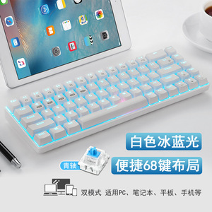 Xinmeng 68-key Wireless Mechanical <b>Keyboard</b> RGB Backlight Tri-mode For Mobile <b>Tablet</b> Laptop Office Use - Product Image 3
