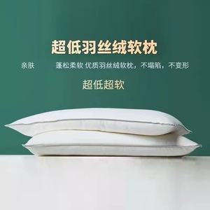 Almohada rectangular suave de tamaño estándar, relleno de algodón extra bajo, soporte terapéutico para hombres y mujeres, uso doméstico - Product Image 2