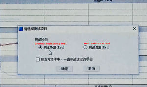 Probador de Resistencia Térmica Textil (Rct), Probador de Resistencia a la Humedad (<span class=keywords><strong>Ret</strong></span>), Simulación de Sudoración de la Piel Humana, Placa Calefactora con Protección - Product Image 3