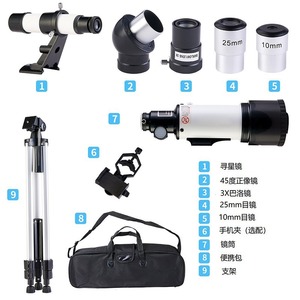 Refracting Telescope 70mm Objective Diameter With Finder Scope For Astronomical Observation - Product Image 5