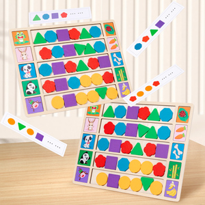 Nuevas llegadas juego de rompecabezas de madera pensamiento lógico allanando el camino encontrar reglas rompecabezas entrenamiento Montessori juguetes para niños niñas - Product Image 3