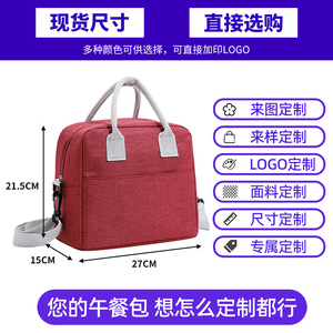 Sac à lunch isotherme Feishibao avec doublure en aluminium et poignée renforcée pour un usage quotidien - Product Image 4