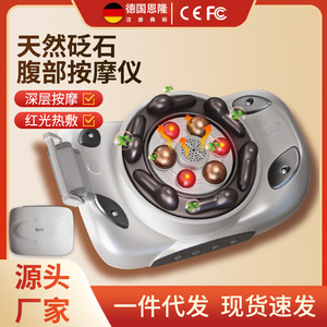 Masajeador Abdominal Enlong Recargable con Fisioterapia Infrarroja y Masaje Automático para Alivio del Estómago - Product Image 5