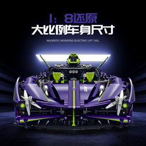 ชุดตัวต่อรถสปอร์ตซูเปอร์คาร์ Apollo Evo รุ่น 10614 ของเล่นตกแต่ง - Product Image 2
