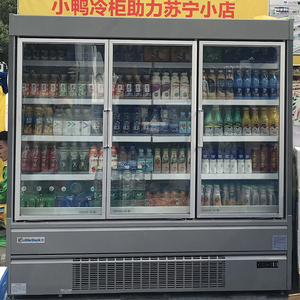 Commercio all'ingrosso 2/3 verticale porta <span class=keywords><strong>di</strong></span> vetro congelatore con il singolo-temperatura del compressore inferiore aria modalità <span class=keywords><strong>di</strong></span> raffreddamento per minimarket - Product Image 2
