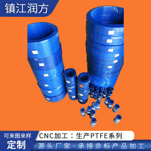 Прокладка без асбеста, французская печать, неорганическая плита из синтетического волокна, Арамид, нестандартная - Product Image 2