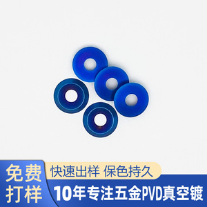 Rondelles rondes avec placage bleu 240816 pour applications robotiques, traitement des surfaces métalliques - Product Image 2