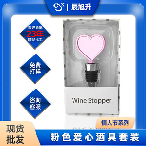 Valentine'S Day Pink Heart Wine Stopper Set Food Grade Zinc Alloy Aluminum Alloy Conical Bottle - Product Image 4
