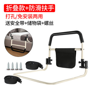 Support de Bras de Lit en Alliage d'Aluminium YL9100 – Aide à la Mobilité pour Personnes Âgées - Product Image 4