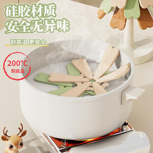 Tapis en silicone en forme d'arbre résistant à la chaleur pour pot et bol, dessous de verre de cuisine, protection anti-brûlure, rond, couleur unie, résistant jusqu'à 200°C - Product Image 1