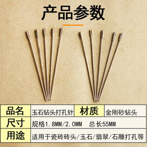 Foret diamanté 2 mm 1,8 mm, longueur métrique, tige hexagonale, finition brillante, pour percer et réparer les carreaux de céramique - Product Image 4