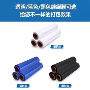 ฟิล์มยืดพันพาเลท 50 ซม. ฟิล์มใสยืดหยุ่นสำหรับบรรจุภัณฑ์อุตสาหกรรม สำหรับการขนส่งและโลจิสติกส์ - Product Image 5