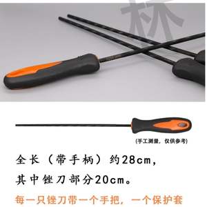 Lima de motosierra de alta calidad, de grado industrial, de acero con material plástico, para motosierra, sierra de madera y herramienta de lijado - Product Image 2