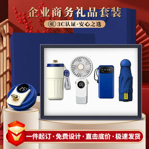 Set de Regalo de Ventilador de Verano con Pantalla Digital, Recuerdo Empresarial Personalizado para Clientes, Promoción de Año Nuevo Chino - Product Image 2