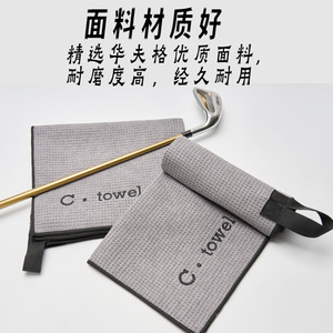 Toalla de Golf de Microfibra Tipo Waffle Jiemeirui, 140g, Absorbente, Portátil, para Deportes al Aire Libre, Personalizable con Logotipo - Product Image 4