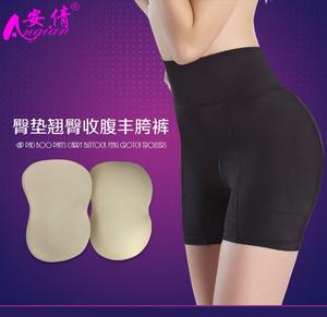 HL-8923ที่มีคุณภาพสูงลูกไม้เอวสูงเต็มก้น Un-เต็มสะโพกยกก้นเบาะกางเกงชั้นในก้น - Product Image 3