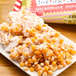 Palomitas de Maíz HALAL de 120g Listas para Hacer en el Microondas <span class=keywords><strong>con</strong></span> Sabor a Mantequilla, Caramelo y <span class=keywords><strong>Queso</strong></span>, Fabricante OEM, Etiqueta Privada, Venta al Por Mayor - Product Image 4