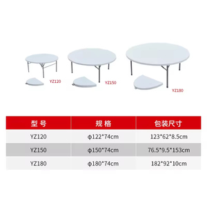 โต๊ะพับกลมสำหรับ 6-8 คน แบบขายส่ง กันน้ำ ทนทาน ใช้สำหรับรับประทานอาหาร จัดเลี้ยงกลางแจ้ง งานแต่งงาน - Product Image 4