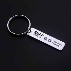 Mbti porte-clés 16 <span class=keywords><strong>personnalité</strong></span> personnage mode homme femme Cosplay accessoire cadeaux créatifs - Product Image 4