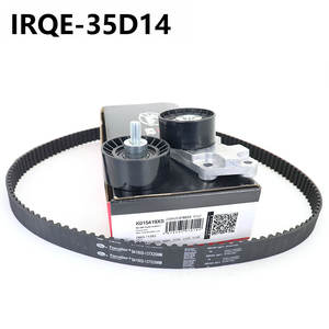 Kit de Correa de Distribución IRQE-35D14 K015419XS para Vehículos SAIC-GM Buick - Product Image 1