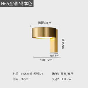 Italian Minimalist All-Copper Wall <b>Lamp</b> Postmodern Light Luxury for Living Room Bedroom <b>Study</b> Staircase Simple Background Wall - Product Image 5