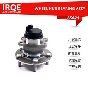 Ensemble de roulement de roue arrière et tête d'essieu pour Beijing Automotive Senova X35 OE A00041379 - Product Image 5
