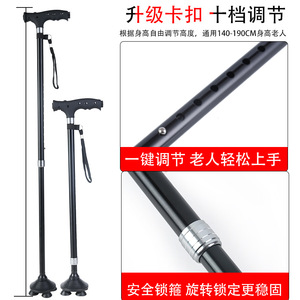Multifunctional Telescopic Cane For Elderly Lightweight Aluminum Alloy With Non Slip Rubber Tip And <b>Light</b> Magnetic Therapy - Product Image 3