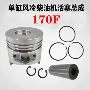 Kit Essentiel de Piston et Pièces pour Mini-Cultivateur 170F – Ensemble Quatre Pièces Original avec Segments de Piston, Goupilles et Anneaux de Sécurité pour Réparation de Moteur - Product Image 4