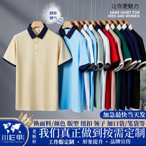 เสื้อโปโลสั่งทำพิเศษ แขนสั้น สีพื้น แต่งขอบตัดกัน โพลีเอสเตอร์ ชุดยูนิฟอร์มทำงาน ใส่ได้ทุกวัน - Product Image 5