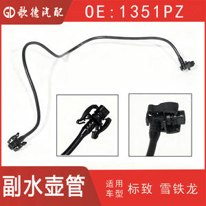 Tuyau de liquide de refroidissement 1351PZ pour Peugeot 2008 208 DS Citroën C3, tuyau de dégazage du radiateur, pièce de rechange du système de refroidissement - Product Image 2