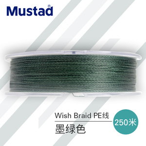 <span class=keywords><strong>Mustad</strong></span> ML023<span class=keywords><strong>สาย</strong></span>เอ็นตกปลา250เมตร,<span class=keywords><strong>สาย</strong></span>เอ็นตกปลาทะเลสายเอ็นตกปลาไต้หวัน - Product Image 3