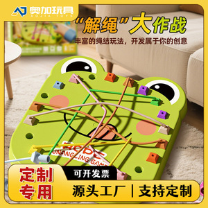 Jeu de dérangement de cordes en forme de grenouille pour enfants de 5 à 7 ans, développement de la motricité fine, jeu de réflexion - Product Image 4
