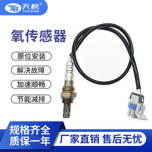 เซ็นเซอร์ O2 234-4407 สำหรับเชฟโรเลต จีเอ็มซีเซรามิคโพรบทนความร้อนสูงเปลี่ยนเซ็นเซอร์อัตโนมัติ - Product Image 5