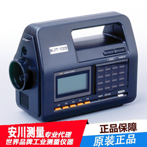 Analizador de Humedad por Infrarrojos Cercanos Kate KJT-130, Fabricado en Japón, Rango de 0.5-99.9, Compensación de Temperatura - Product Image 3