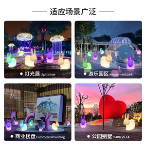 Lampe décorative LED extérieure Yu Liang en forme de lapin, étanche, RVB, pour pelouse, jardin, parc et place publique - Product Image 4