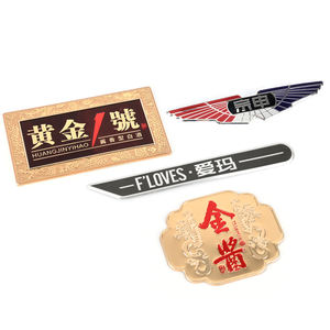 定制徽标 3D 铝制铭牌 浮雕品牌标签 金属徽章 用于个性化品牌装饰标签 - Product Image 2